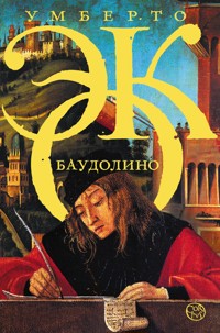 Баудолино - Умберто Эко - ebook