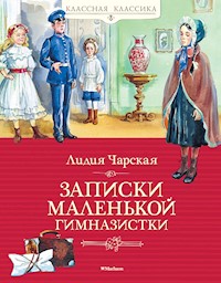 Записки маленькой гимназистки - Лидия Чарская - ebook