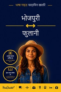 The Language Guide for Travelers - Bhojpuri to Fulani - YouGuide - ebook