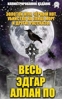 Весь Эдгар Аллан По. Иллюстрированное издание - Эдгар Аллан По - ebook