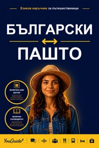The Language Guide for Travelers - Bulgarian to Pashto - YouGuide - ebook
