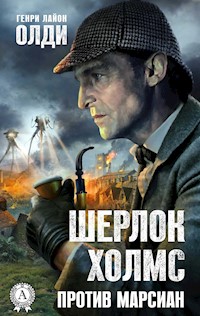 Шерлок Холмс против марсиан - Генри Лайон Олди - ebook