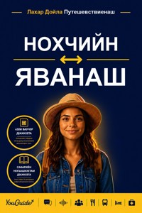 The Language Guide for Travelers - Chechen to Javanese - YouGuide - ebook