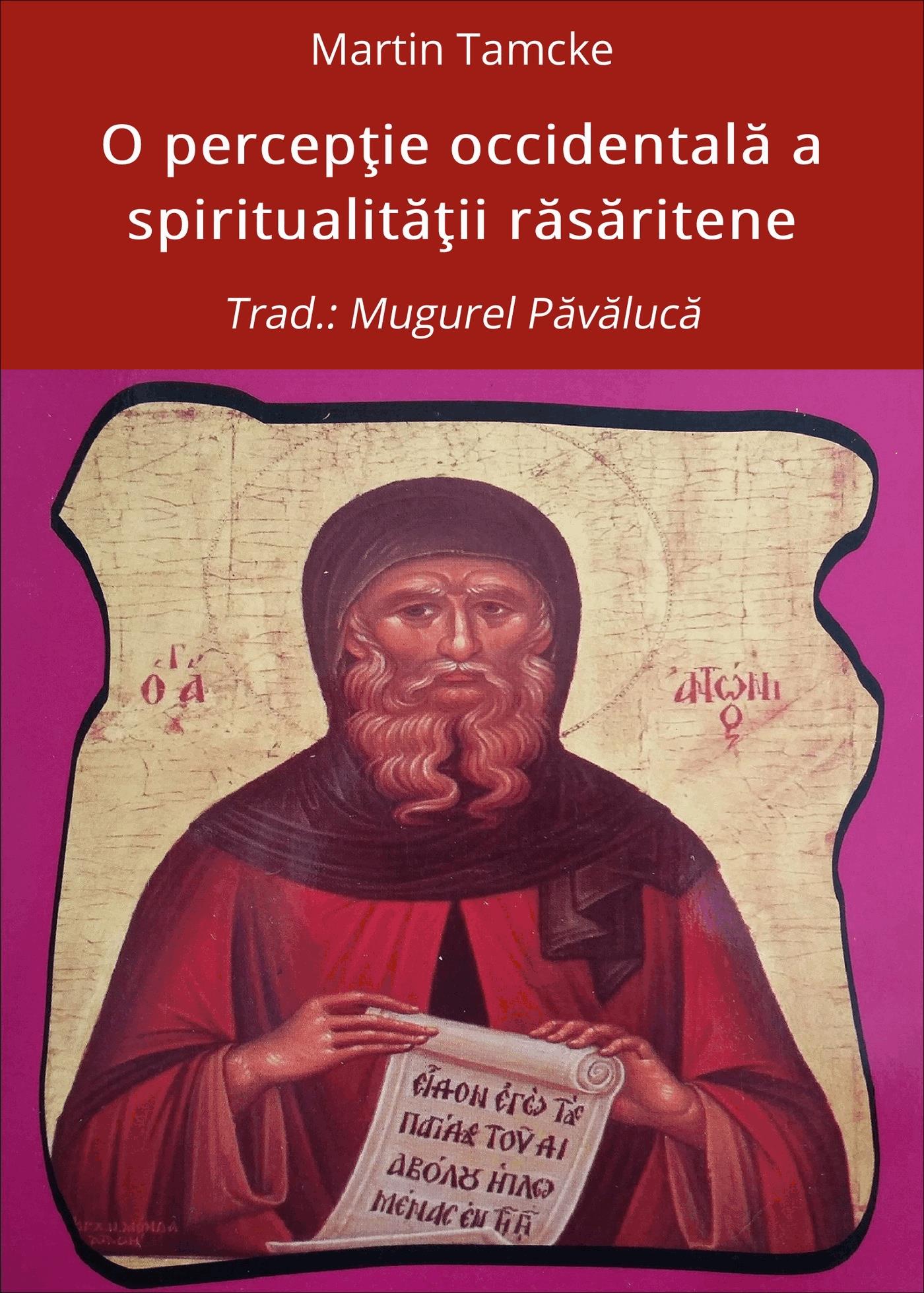 O percepţie occidentală a spiritualităţii răsăritene
