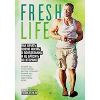 FreshLife28. Как начать новую жизнь в понедельник и не бросить во вторник - Антон Петряков - ebook