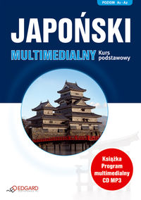 Japoński Multimedialny kurs podstawowy -  - książka
