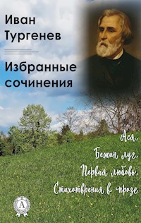 Иван Тургенев. Избранные сочинения - Ivan Turgenev - ebook