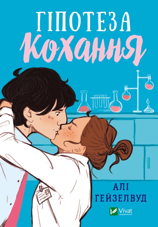 Секс шоп Амурчик - сексшоп №1 в Україні! Магазин інтимних товарів в Києві