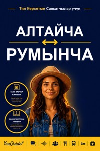 The Language Guide for Travelers - Altai to Romanian - YouGuide - ebook