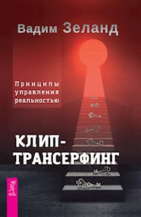 Клип-трансерфинг - Vadim Zeland - ebook