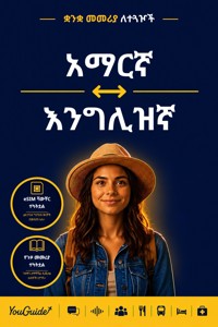 The Language Guide for Travelers - Amharic to English - YouGuide - ebook