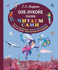 Оле-Лукойе. Сказки - Ганс Христиан Андерсен - ebook