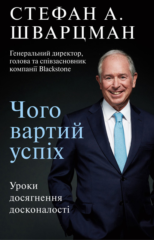 Зґвалтування на шкільному випускному в Кривому Розі. Історія, яку слід знати усім - Заборона