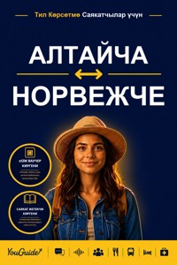 The Language Guide for Travelers - Altai to Norwegian - YouGuide - ebook