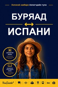 The Language Guide for Travelers - Buryat to Spanish - YouGuide - ebook