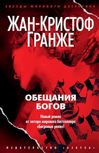 Обещания богов - Жан-Кристоф Гранже - ebook