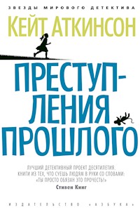 Преступления прошлого - Кейт Аткинсон - ebook