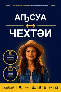 The Language Guide for Travelers - Abkhaz to Czech - YouGuide - ebook