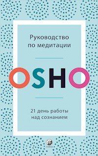 Руководство по медитации - Osho - ebook