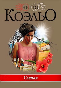 Слепая - Коэльо Нетто - ebook