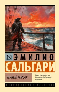 Черный корсар - Еміліо Сальґарі - ebook