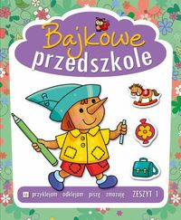 Bajkowe przedszkole zeszyt 1 -  - książka
