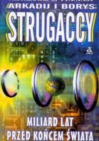 Miliard lat przed końcem świata - Arkadij Strugacki, Borys Strugacki - ebook
