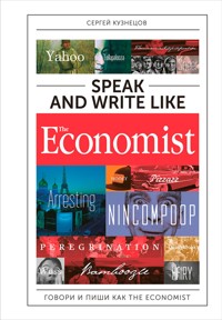 Speak and Write like The Economist: Говори и пиши как The Eсonomist - Sergey Kuznetsov - ebook