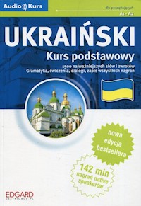 Ukraiński Kurs podstawowy -  - książka
