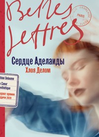 Сердце Аделаиды - Хлоя Делом - ebook