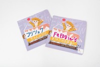 Frycek ma urodziny wersja angielska - Pietrzykowska Aga - książka