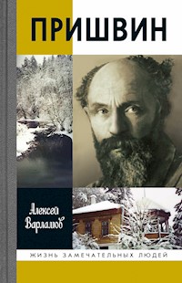 Пришвин - Алексей Варламов - ebook