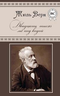 Двадцать тысяч лье под водой - Жюль Верн - ebook