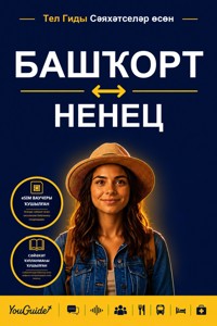 The Language Guide for Travelers - Bashkir to Nenets - YouGuide - ebook
