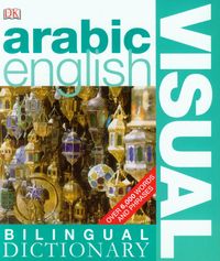 Arabic English Visual Bilingual Dictionary -  - książka
