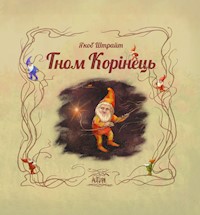 Гном Корінець - Якоб Штрайт - ebook