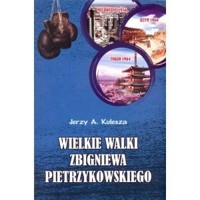 Wielkie walki Zbigniewa Pietrzykowskiego - Jerzy A. Kulesza - książka