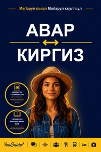 The Language Guide for Travelers - Avar to Kyrgyz - YouGuide - ebook