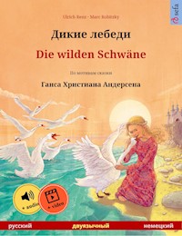 Дикие лебеди – Die wilden Schwäne (русский – немецкий) - Ulrich Renz - ebook