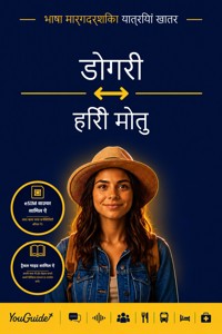 The Language Guide for Travelers - Dogri to Hiri Motu - YouGuide - ebook