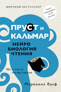 Пруст и кальмар. Нейробиология чтения - Марианна Вулф - ebook