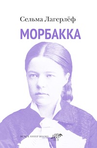 Морбакка - Сельма Лагерлёф - ebook