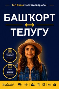 The Language Guide for Travelers - Bashkir to Telugu - YouGuide - ebook