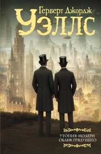 Утопия-модерн. Облик грядущего - Герберт Джордж Уэллс - ebook