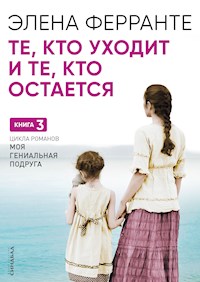 Те, кто уходит и те, кто остается - Elena Ferrante - ebook
