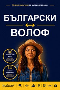 The Language Guide for Travelers - Bulgarian to Wolof - YouGuide - ebook