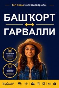 The Language Guide for Travelers - Bashkir to Garhwali - YouGuide - ebook