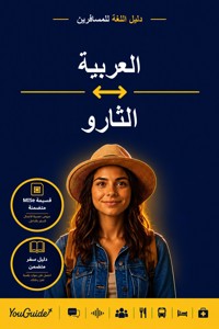 The Language Guide for Travelers - Arabic to Tharu - YouGuide - ebook