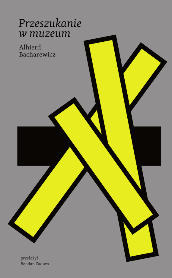 Przeszukanie w muzeum - Bacharewicz Alhierd - ebook