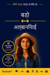 The Language Guide for Travelers - Bodo to Albanian - YouGuide - ebook